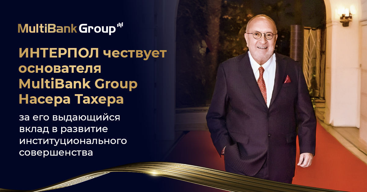 Nt Interpol Ru Web 1200 X 628 Nc